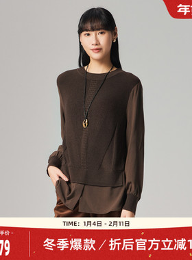 【绵羊毛】歌蒂诗冬季专柜新款时尚气质假两件针织衫女 1E41Z1774