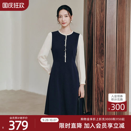 歌蒂诗优雅气质长袖连衣裙