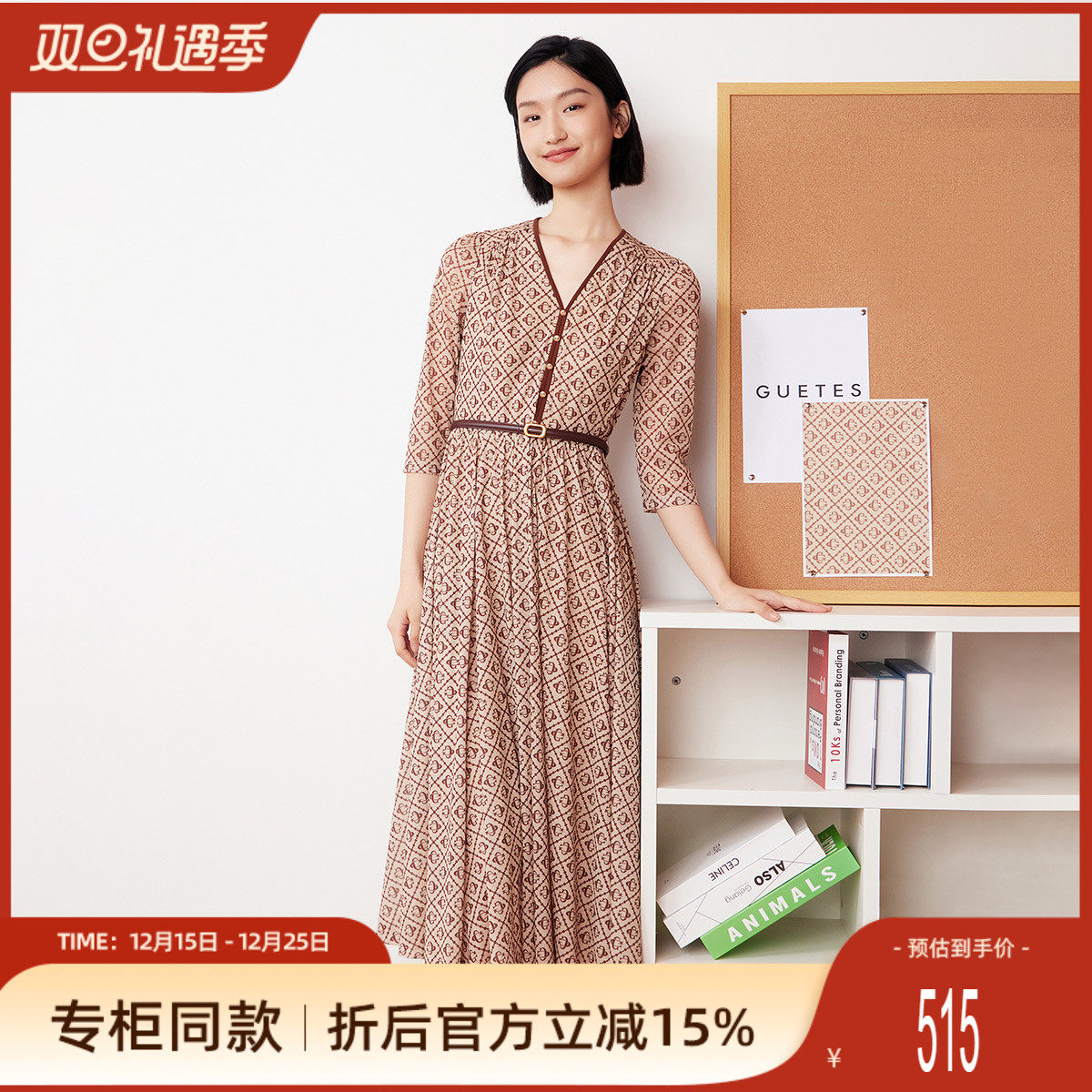 歌蒂诗优雅时尚聚酯纤维