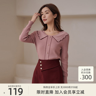 打底羊毛衫 歌蒂诗春季 绵羊毛新款 纯色毛针织衫 8B32Z6506 上衣女