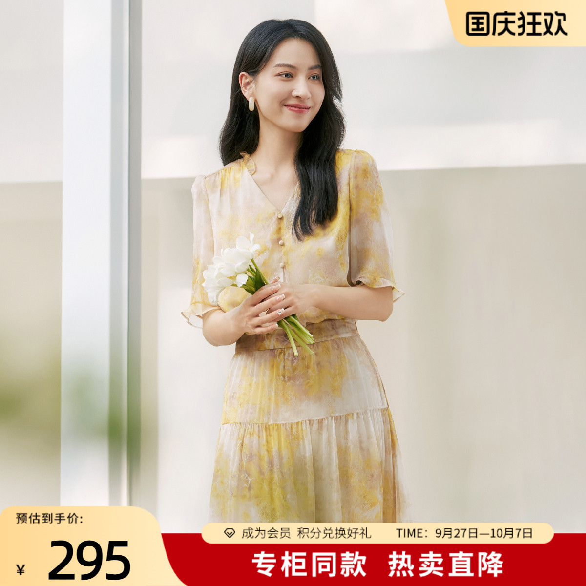 潮流精品，品质保证