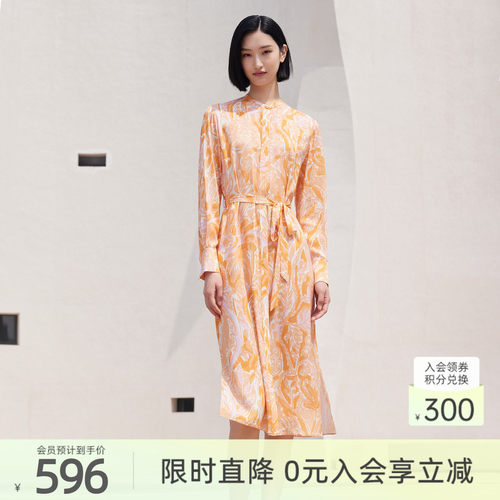 歌蒂诗舒适个性X裙型桑蚕丝