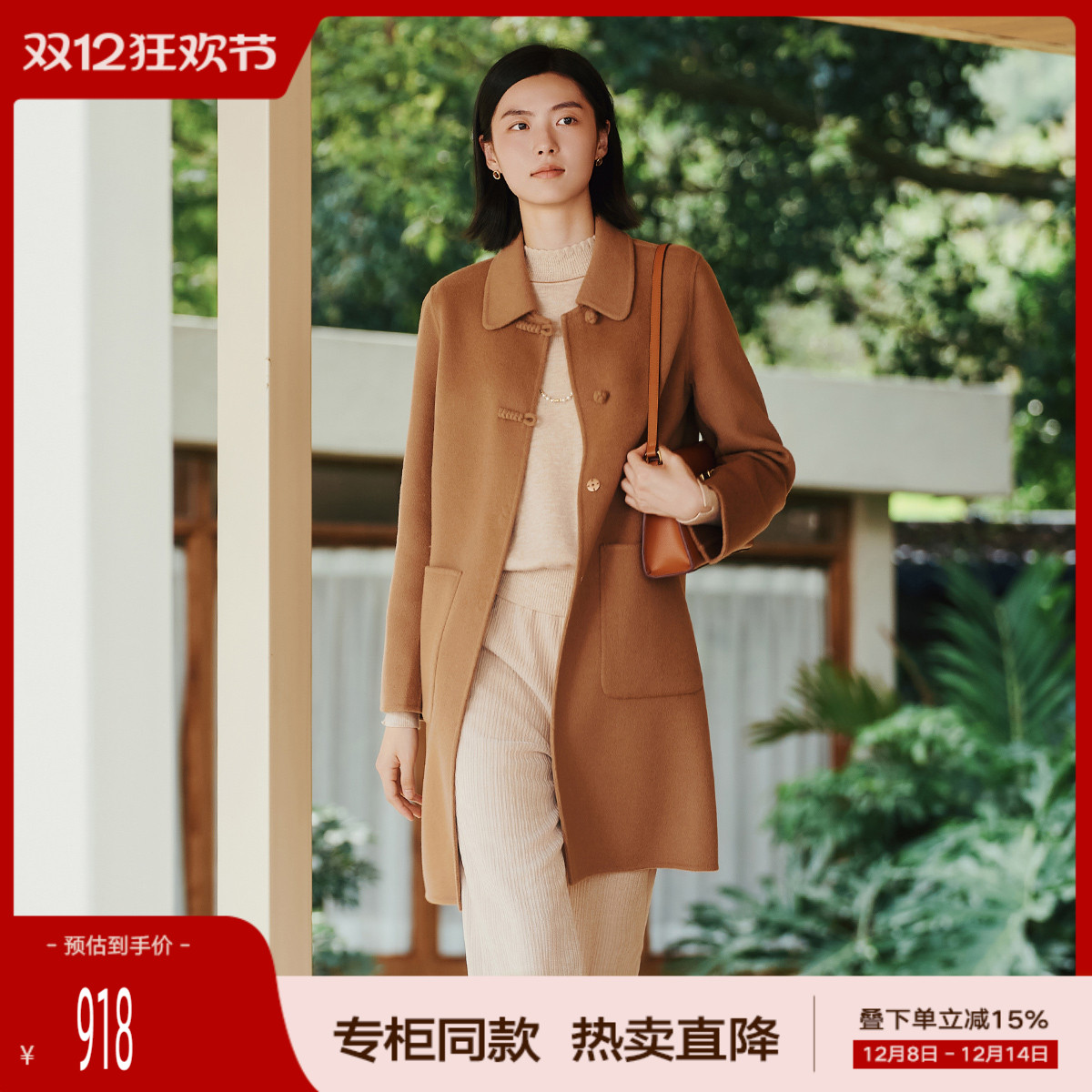 潮流精品，品质保证