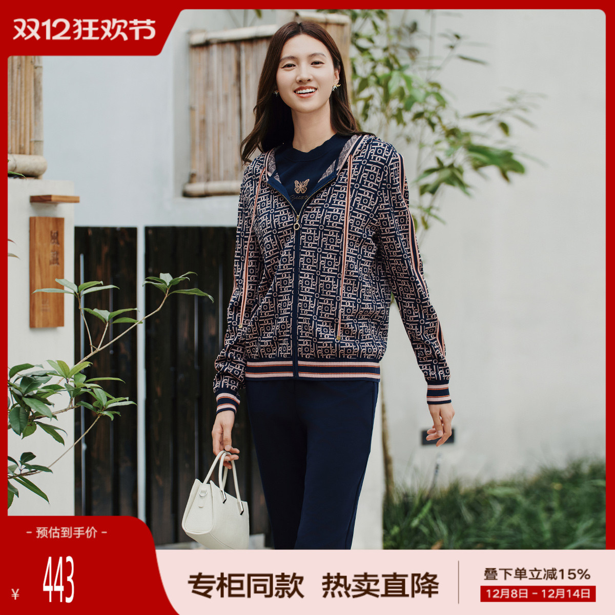 潮流精品，品质保证