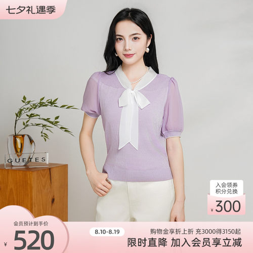 歌蒂诗夏季专柜新款法式甜美蝴蝶结领短袖小衫女8F21Z1578
