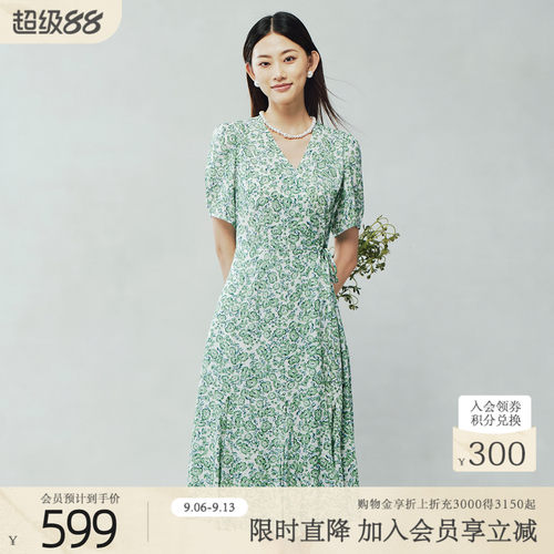 歌蒂诗夏季新款简约气质收腰显瘦V领清新绿连衣裙3F21L1292