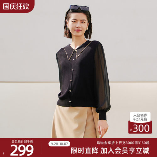 歌蒂诗休闲百搭套头毛织衫