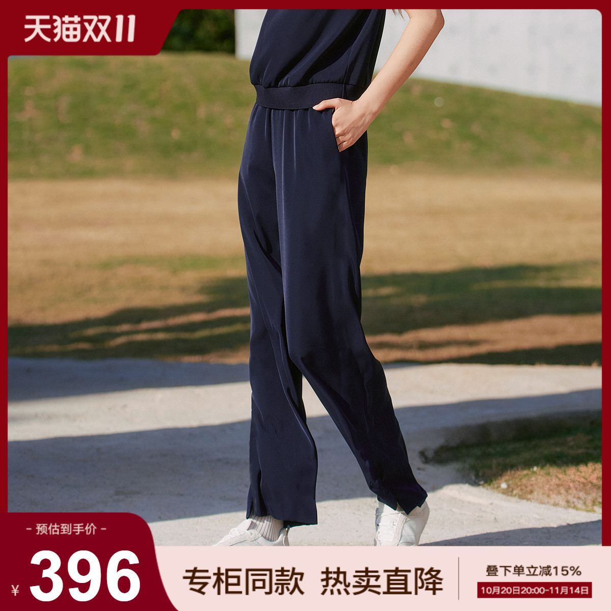 歌蒂诗2025夏季专柜新款休闲简约宽松舒适直筒长裤女士 1F23K3007