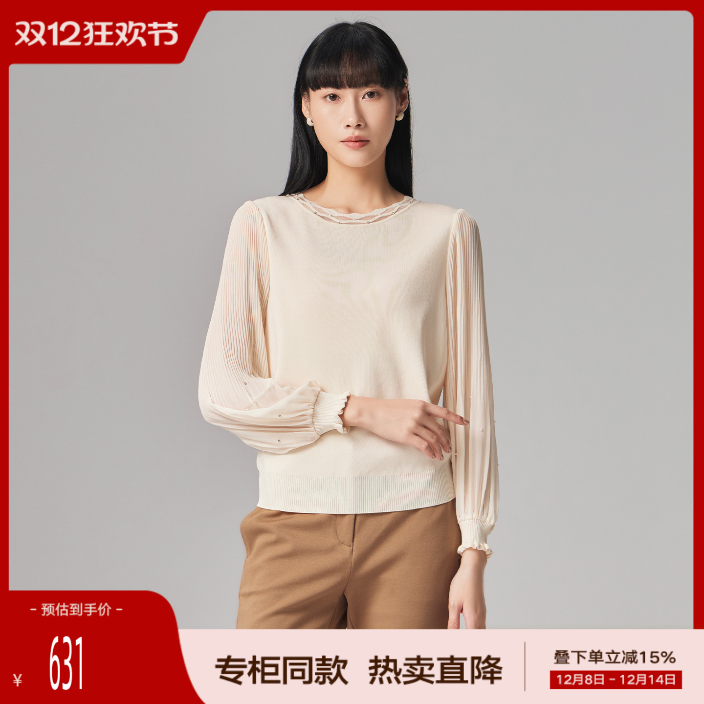 潮流精品，品质保证