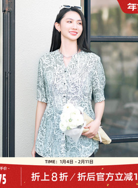 歌蒂诗夏季专柜新款简约气质抽绳收腰小V领短袖小衫1E24A1276