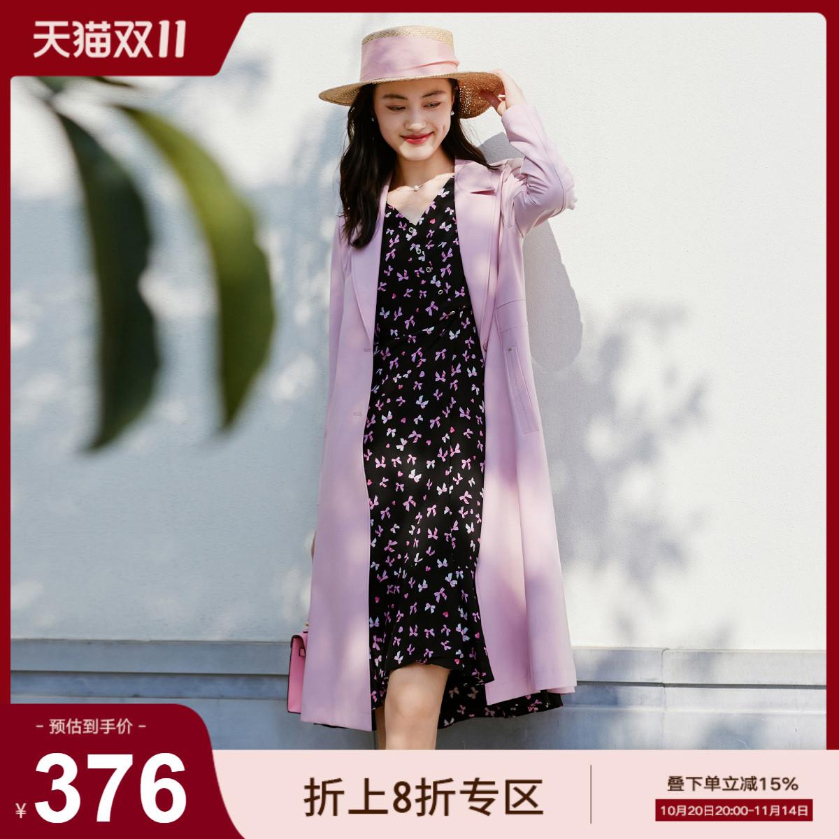 歌蒂诗中长款百搭风衣外套