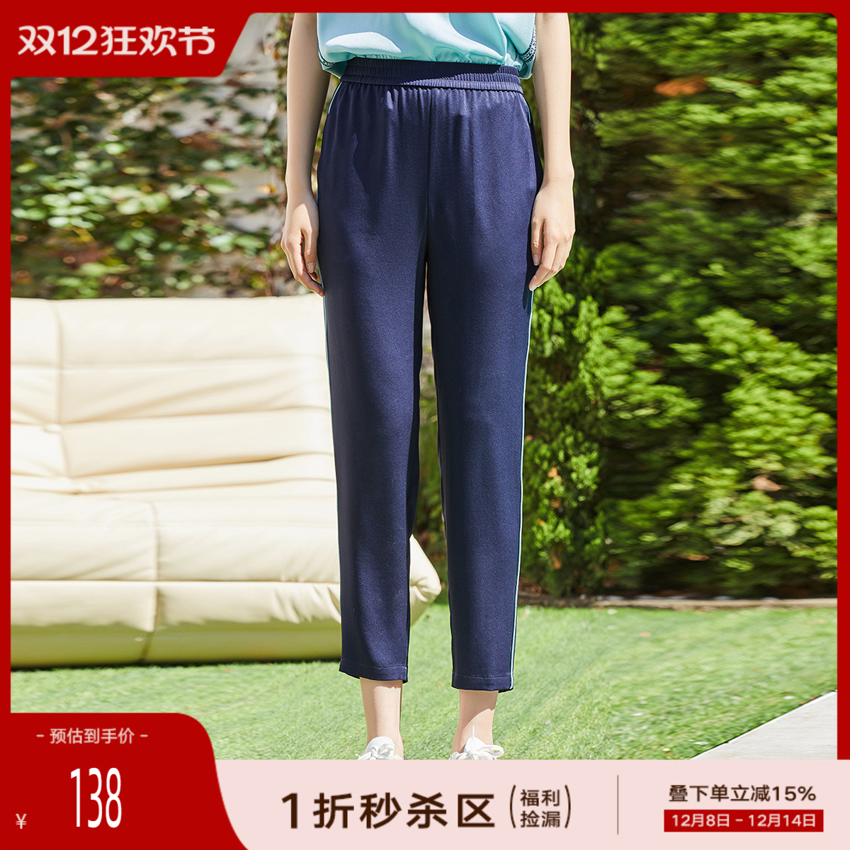 歌蒂诗2022春夏专柜新款休闲百搭