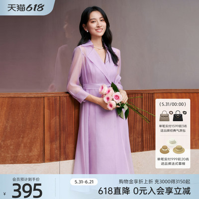 歌蒂诗夏季专柜新款仙气吊带+淡紫色网纱两件套连衣裙 8E21L2140