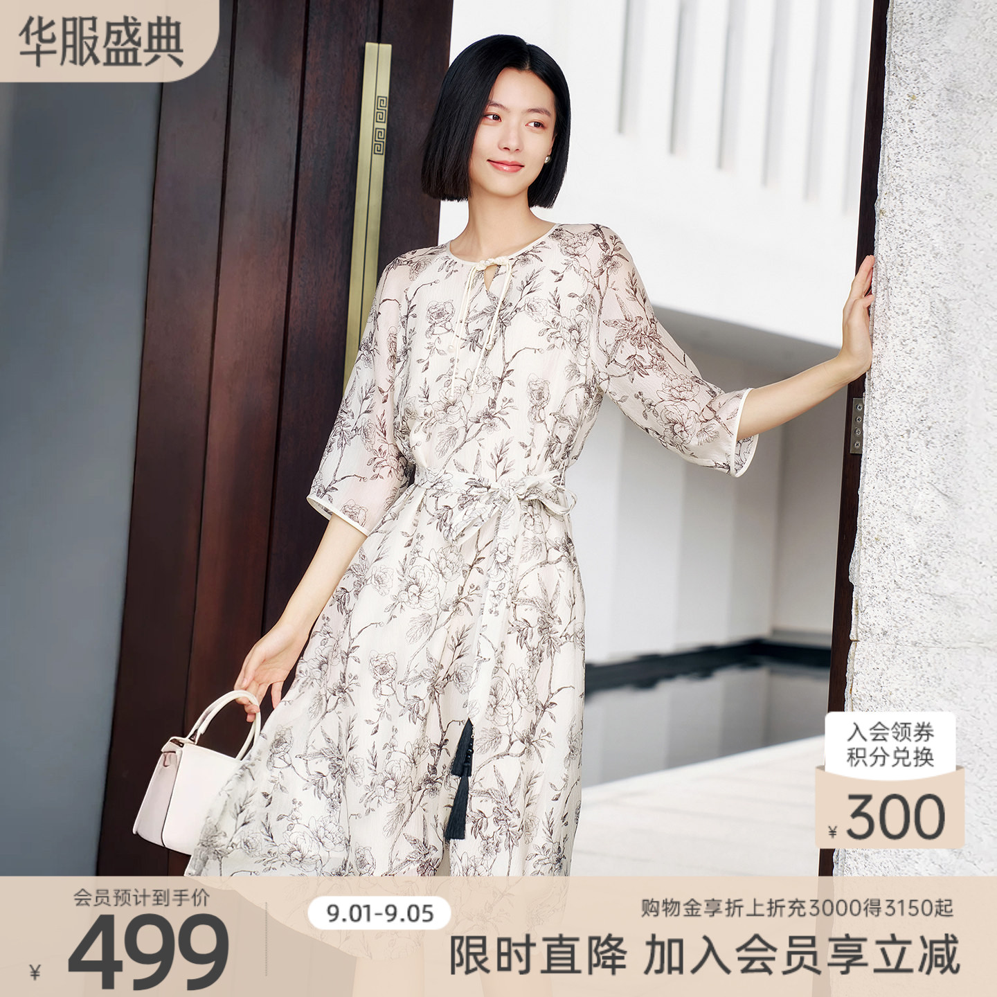 【100%桑蚕丝】歌蒂诗夏季专柜新款中式印花收腰连衣裙 8E22L2889图片