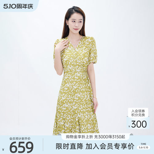 歌蒂诗夏专柜新款时尚碎花简约气质收腰显瘦连衣裙 7F21L1913