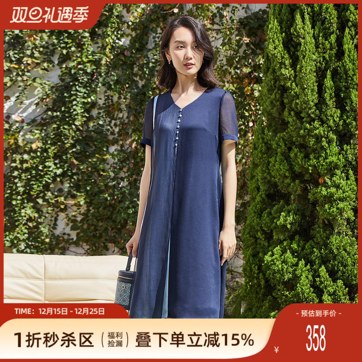 休闲简约，撞色设计，轻盈雪纺