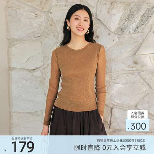 歌蒂诗秋季专柜新款简约舒适修身显瘦打底针织衫女 1F10S1146