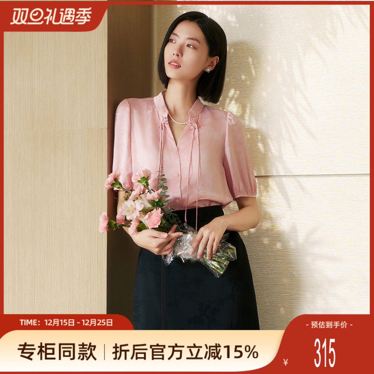 潮流精品，品质保证