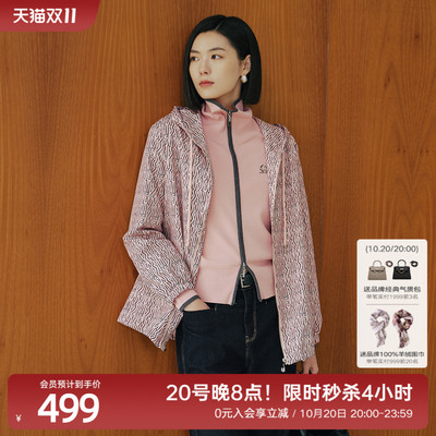 歌蒂诗秋季专柜新款休闲简约宽松连帽粉色外套女士 1F32W7020