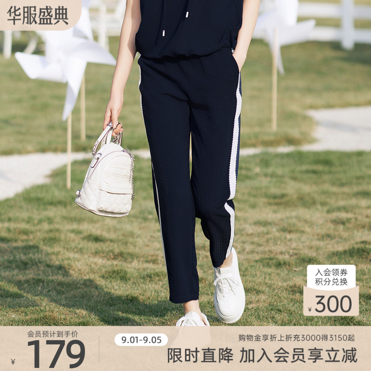 歌蒂诗夏季专柜新款简约百搭宽松舒适运动休闲裤女 1E23K9021图片