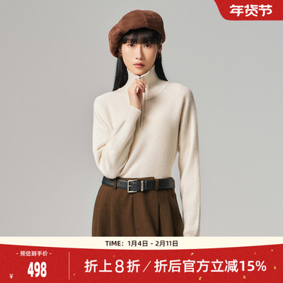 【100%绵羊毛】歌蒂诗冬季专柜新款时尚百搭立领毛织衫 8E46Z1824