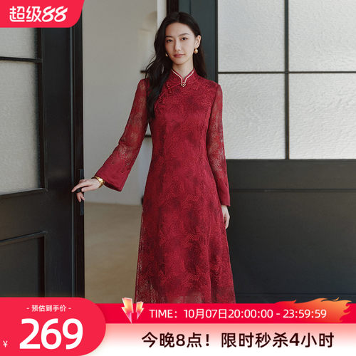 歌蒂诗红色提花连衣裙