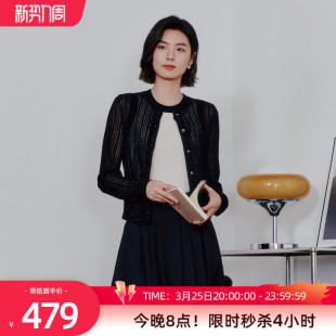 8F14W2558 细闪黑色镂空短外套女 歌蒂诗初夏专柜新款 简约时尚