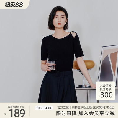 歌蒂诗夏季专柜新款个性露肩设计修身显瘦毛织短袖 8F14Z0539