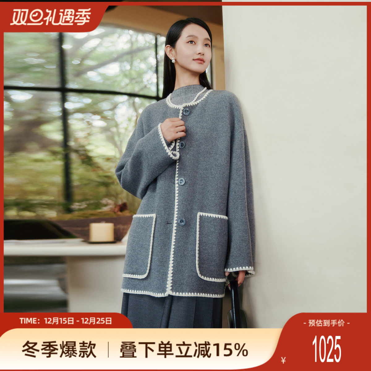 潮流精品，品质保证