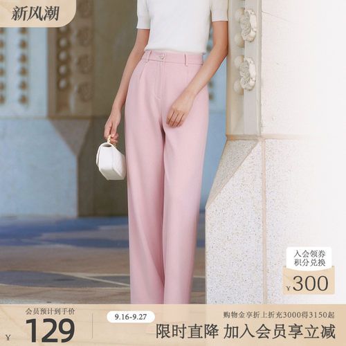 自然腰通勤简约歌蒂诗长裤