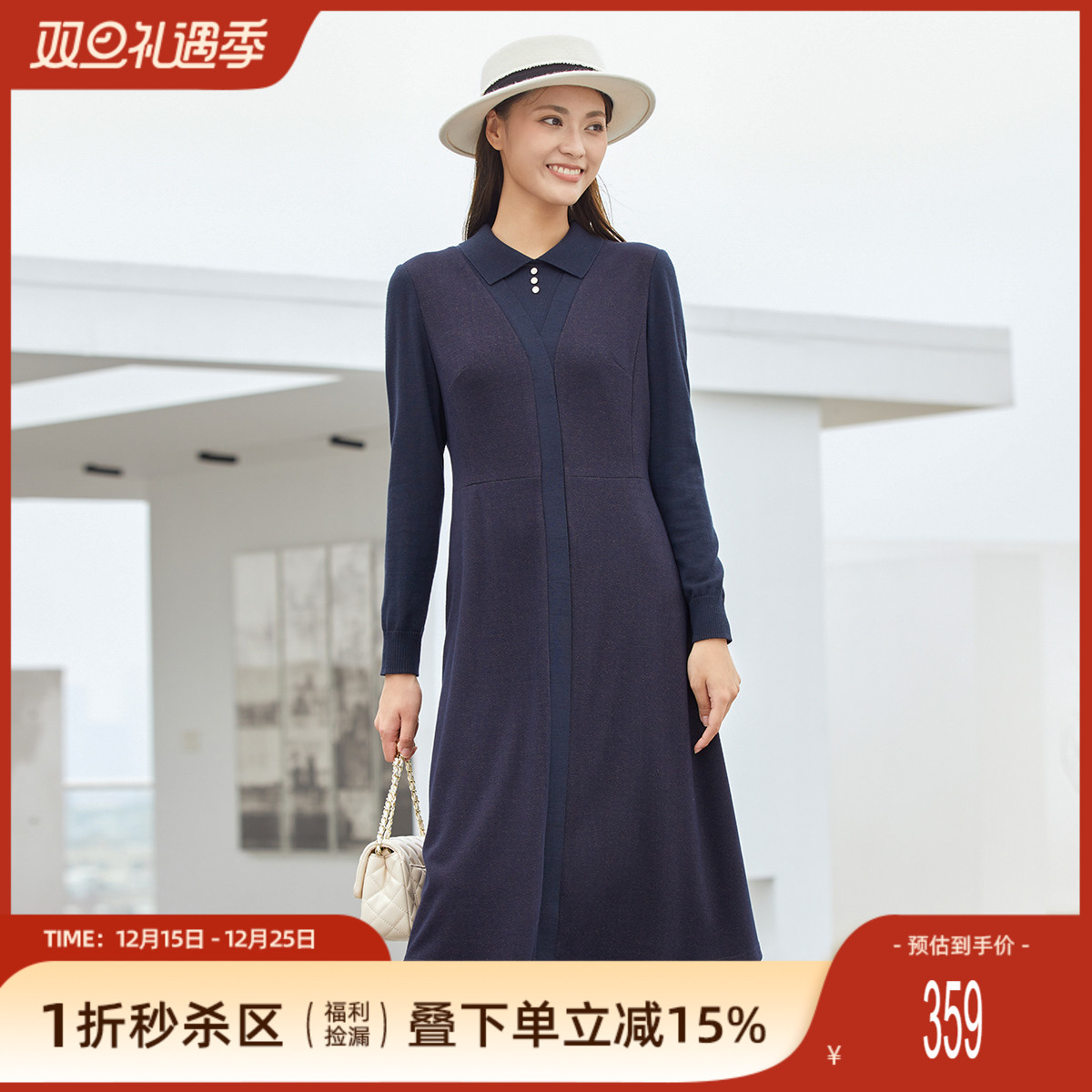 歌蒂诗通勤羊毛中连衣裙