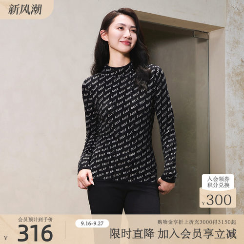 歌蒂诗套头半高领修身针织衫