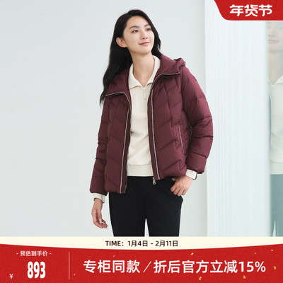 歌蒂诗简约时尚羽绒服外套