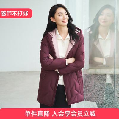 歌蒂诗简约时尚中长款羽绒服