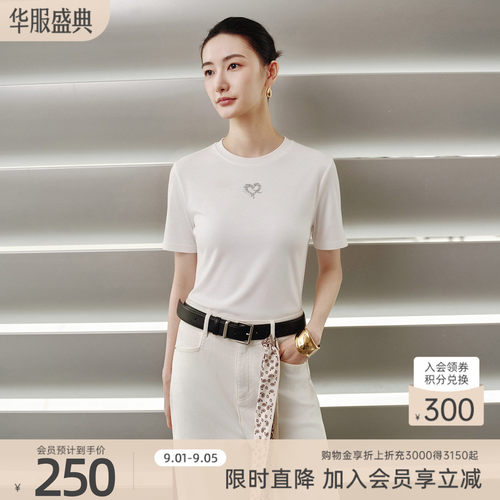 歌蒂诗秋季专柜新款简约百搭纯色知性棉质T恤短袖女8F31X0120