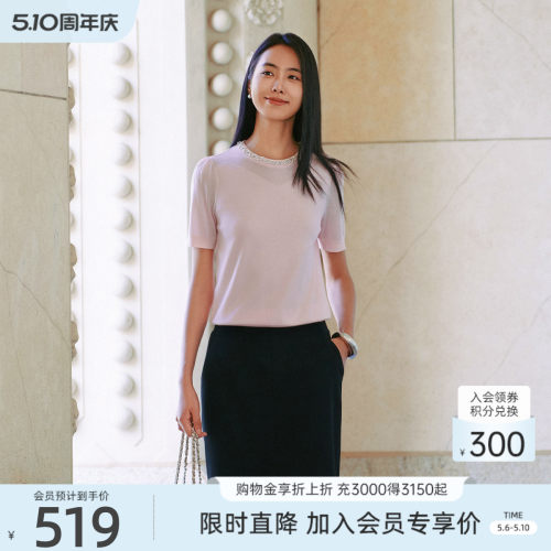 歌蒂诗年夏季专柜新款时尚气质简约显瘦短袖毛织衫 1F21Z1532