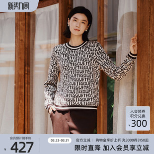 1E42Z1659 气质字母印花羊毛圆领针织毛衣女 歌蒂诗冬季 专柜新款