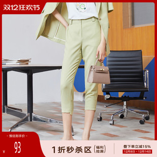显瘦纯色9分小脚裤 简约气质修身 8C23K8155 专柜新款 歌蒂诗夏季