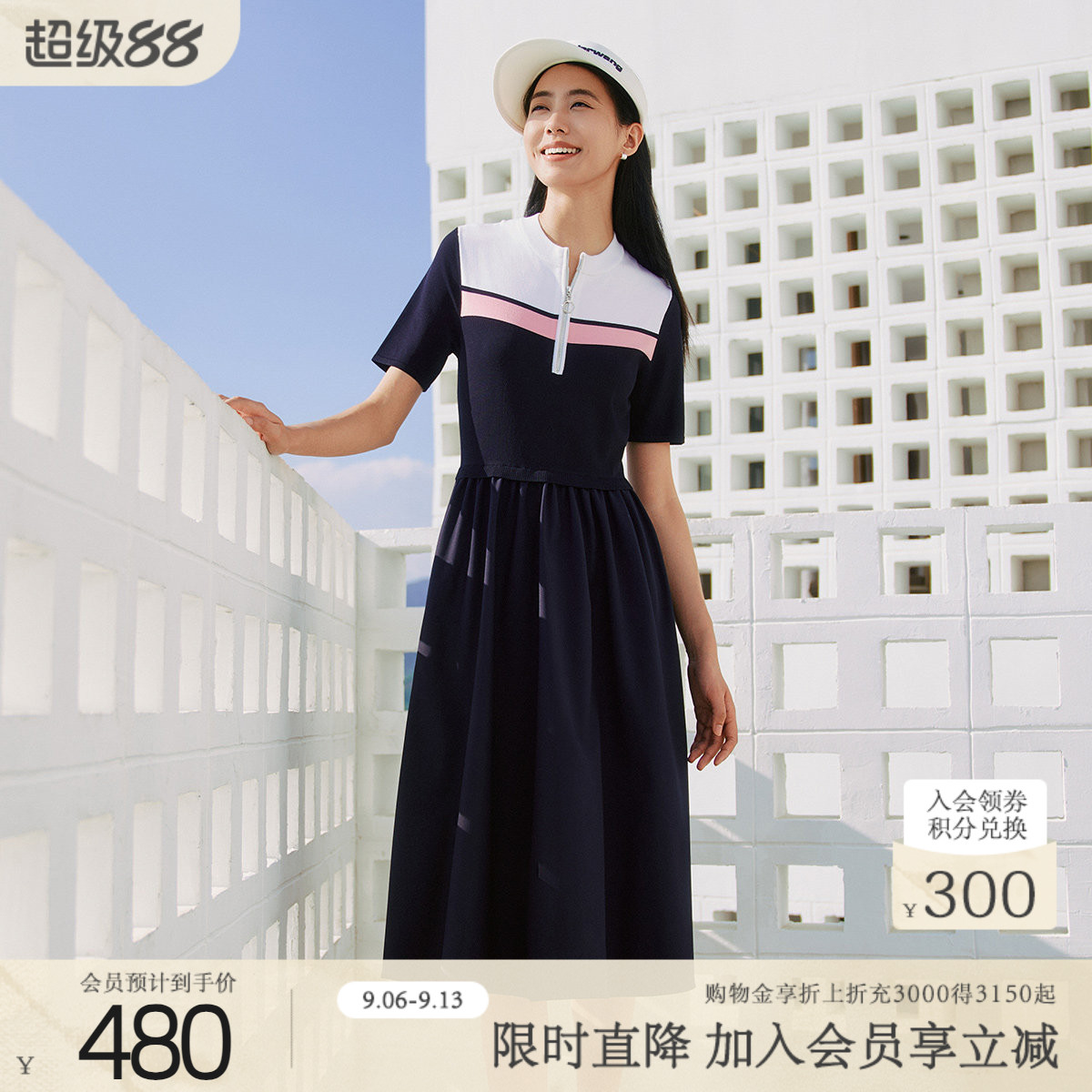 歌蒂诗夏专柜新款时尚撞色拉链立领收腰显瘦连衣裙 1F23L3517图片