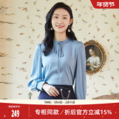 歌蒂诗春季 小衬女1C11A1840 口衬衫 专柜新款 领口系带荷叶边袖