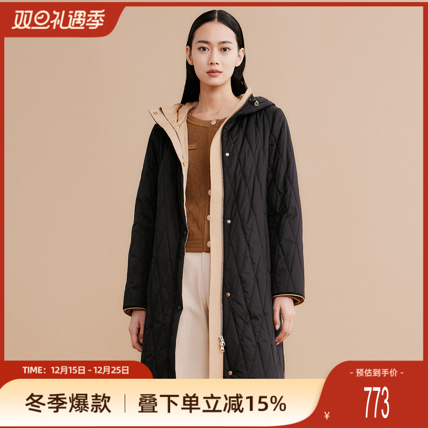 歌蒂诗桑蚕丝中长连帽设计