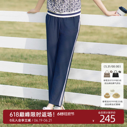 歌蒂诗夏季专柜新款简约舒适时尚通勤休闲裤女士1F23K9204