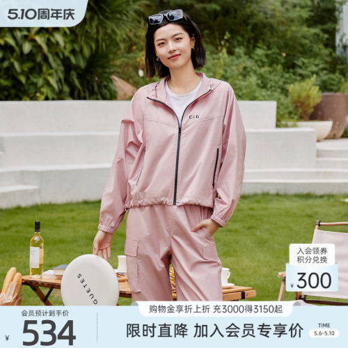 歌蒂诗简约时尚百搭短外套