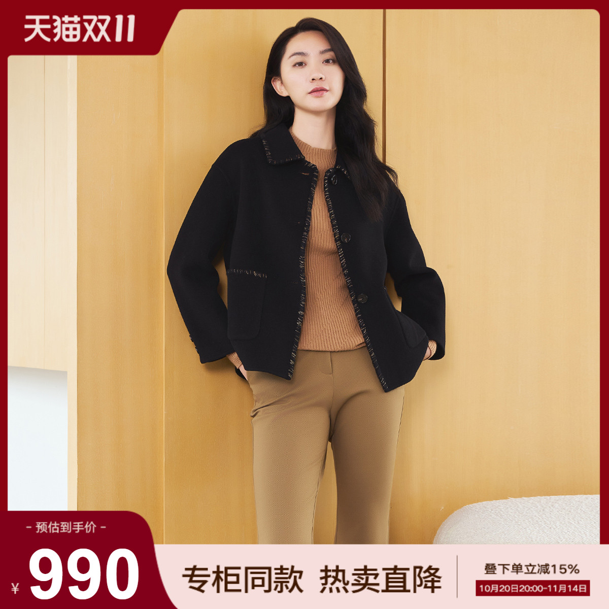 歌蒂诗中长款休闲舒适大衣外套
