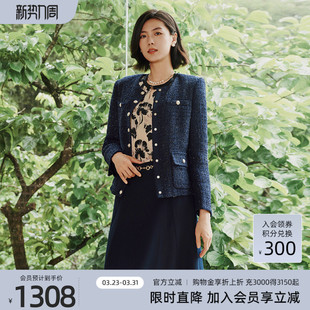 高级名媛气质小香风外套女 时尚 1E32W7262 专柜新款 歌蒂诗春季