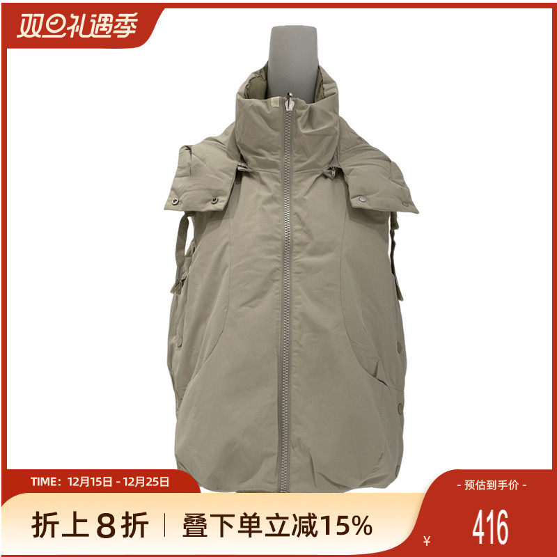 歌蒂诗2024新款秋专柜新款时尚简约舒适鸭绒羽绒服马甲8E46Y4951