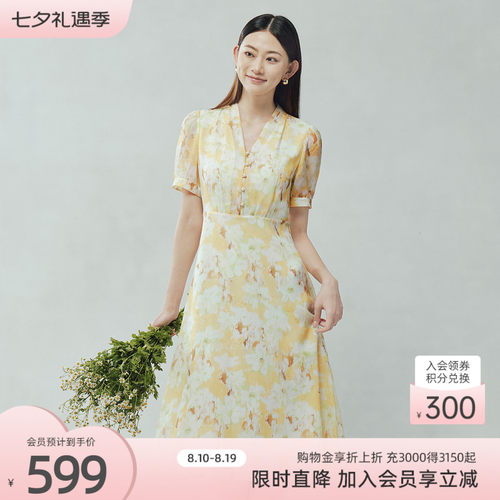 歌蒂诗夏季专柜新款经典碎花气质v领收腰显瘦连衣裙3F26L2285