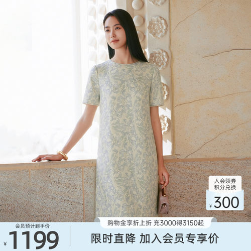 【桑蚕丝】歌蒂诗夏季专柜新款经典百搭圆领连衣裙1F23L2968