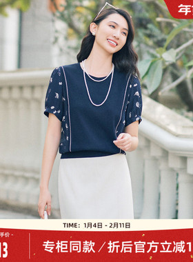 歌蒂诗夏季专柜新款简约大气时尚个性设计短袖女士 1E21Z1565