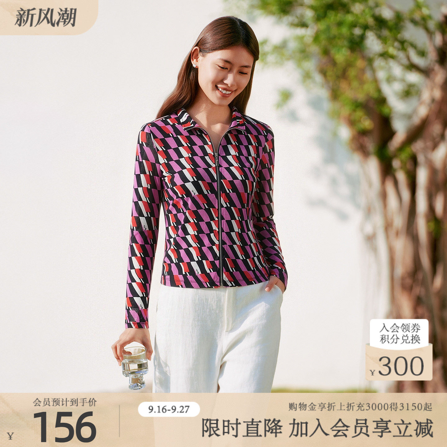 歌蒂诗休闲百搭短外套										